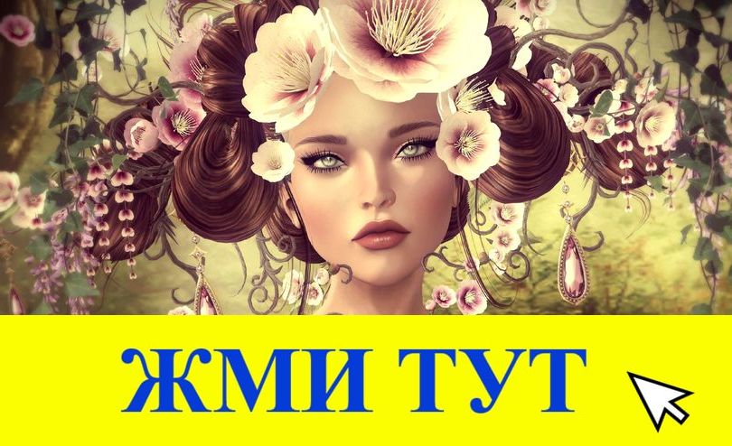 Купить наркотики в Туле