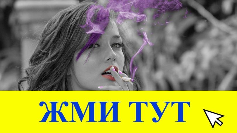 Купить наркотики в Туле